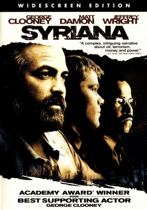 Syriana / სირიანა (2005/ქართულად)