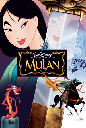 Mulan / მულანი (1998/ქართულად)