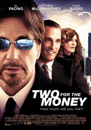 Two For The Money / ფული ორისთვის (2005/ქართულად)