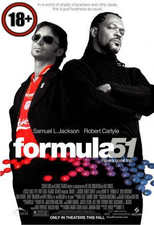 Formula 51 / ფორმულა 51 (ქართულად)
