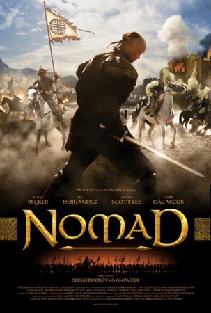 Nomad / Кочевник / მომთაბარე (2005/ქართულად)